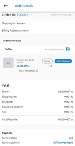 Muzungu Cosmetics screenshot 2