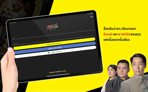 MVHub Plus screenshot 11