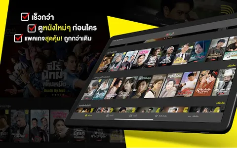 MVHub Plus screenshot 13