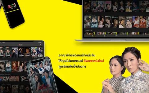 MVHub Plus screenshot 18