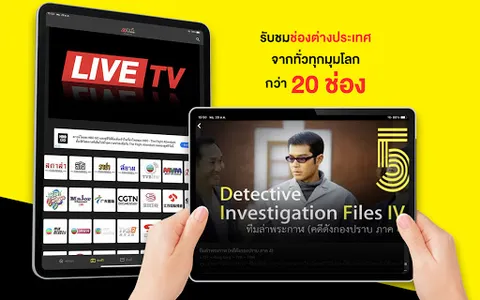 MVHub Plus screenshot 22