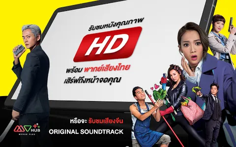 MVHub Plus screenshot 23
