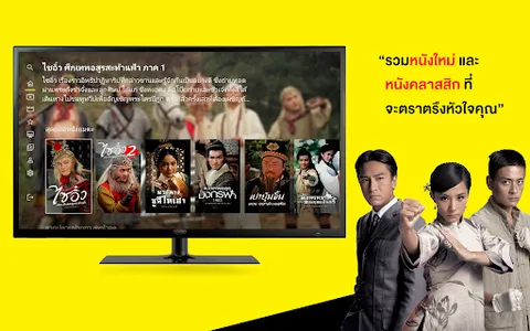 MVHub Plus screenshot 25