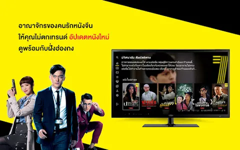 MVHub Plus screenshot 26