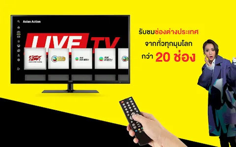 MVHub Plus screenshot 29