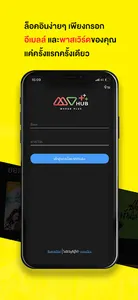 MVHub Plus screenshot 3