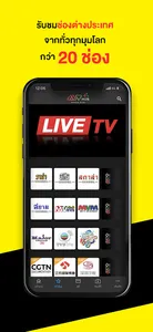 MVHub Plus screenshot 6