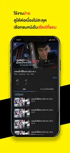 MVHub Plus screenshot 7