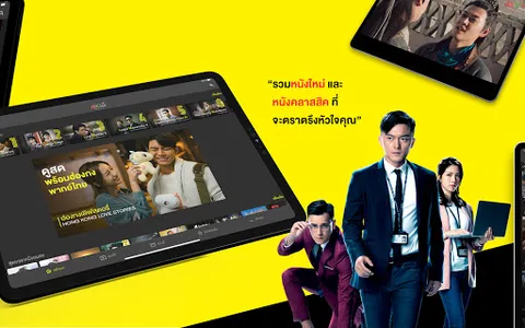 MVHub Plus screenshot 9