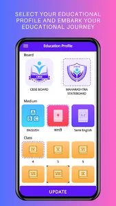 Escholar screenshot 0