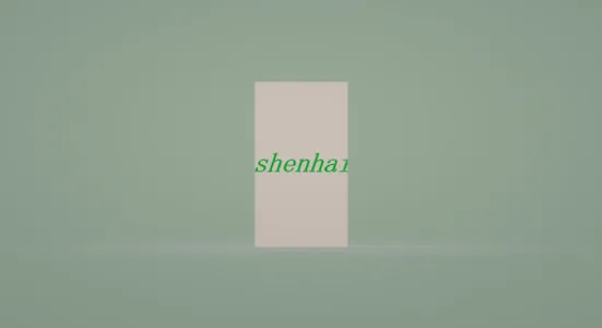 Shenhai screenshot 1