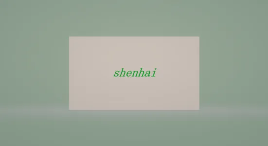 Shenhai screenshot 2