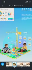 WSE+ screenshot 0