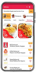 Tatbiq screenshot 6