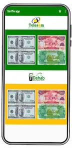 Tatbiq screenshot 7