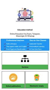 ِAl Farouk School screenshot 11