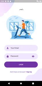 Rahenar/ڕاهێنەر screenshot 2
