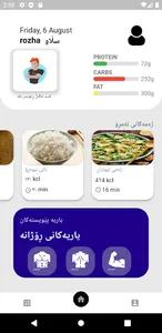 Rahenar/ڕاهێنەر screenshot 5