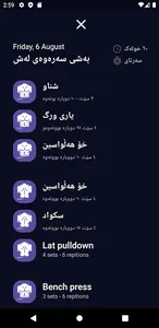 Rahenar/ڕاهێنەر screenshot 7