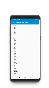 ডেনমার্ক ভাষা শিক্ষা screenshot 2