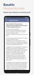 Gabay sa Bagong Muslim screenshot 2
