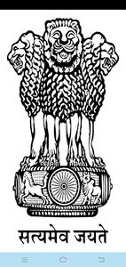 India Govt screenshot 0
