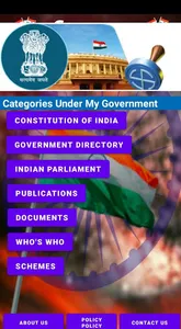 India Govt screenshot 9