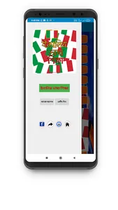 ইতালির ভাষা শিক্ষা screenshot 1