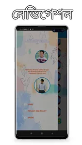 কোম্পানিগঞ্জ বাজার screenshot 2