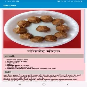 मोदक बनाना सीखे बहुत ही आसान। screenshot 3