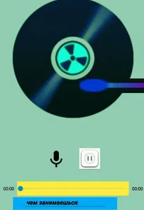 Ультра голосовой помощник screenshot 1