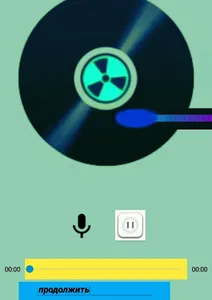 Ультра голосовой помощник screenshot 16