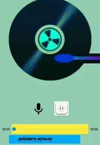 Ультра голосовой помощник screenshot 6