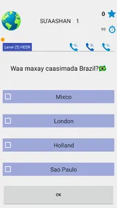 Suaalo Jawaabo screenshot 4