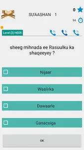 Suaalo Jawaabo screenshot 5