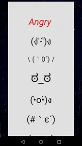 Smart_Face Text Simbole's, coo screenshot 2