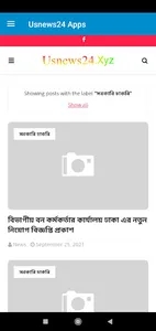 Usnews24 Apps screenshot 0