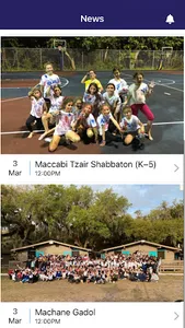 Maccabi Tzair screenshot 4