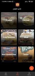 Mexicano restaurant screenshot 3