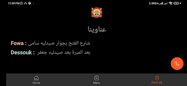 Mexicano restaurant screenshot 6