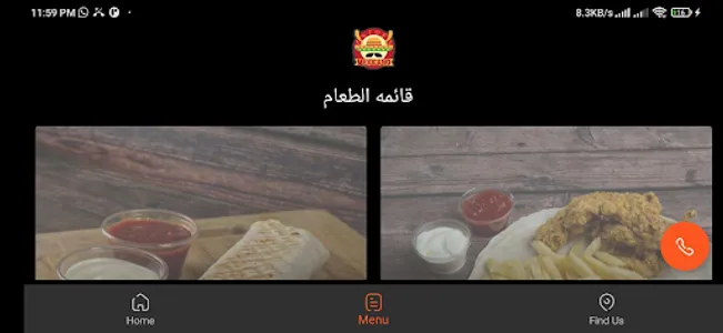 Mexicano restaurant screenshot 7
