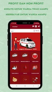AmbuRed screenshot 1