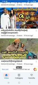 Myanmar TV screenshot 1
