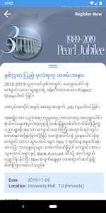 TU Hmawbi Event Registration screenshot 0