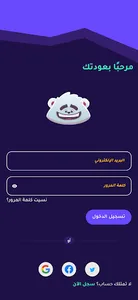 العربية لغتي screenshot 1