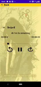 myAudioBits screenshot 1