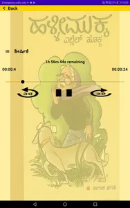myAudioBits screenshot 6