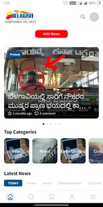 My Belagavi screenshot 1