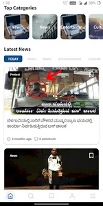 My Belagavi screenshot 2