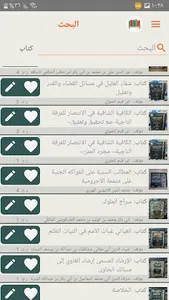 My Library screenshot 2